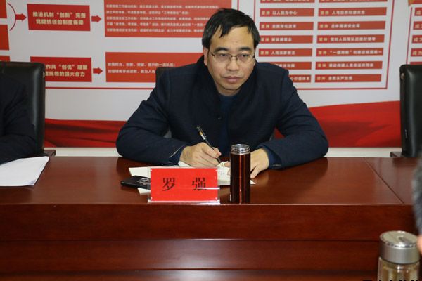 泓源公司組織召開(kāi)對(duì)照黨章黨規(guī)找差距專題會(huì)議(圖2) 泓源公司組織召開(kāi)對(duì)照黨章黨規(guī)找差距專題會(huì)議(圖2)