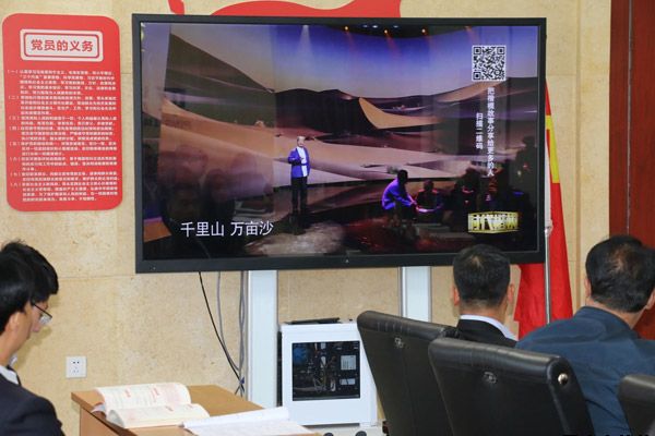 泓源公司召開“不忘初心、牢記使命”主題教育先進(jìn)典型教育學(xué)習(xí)會(圖2)