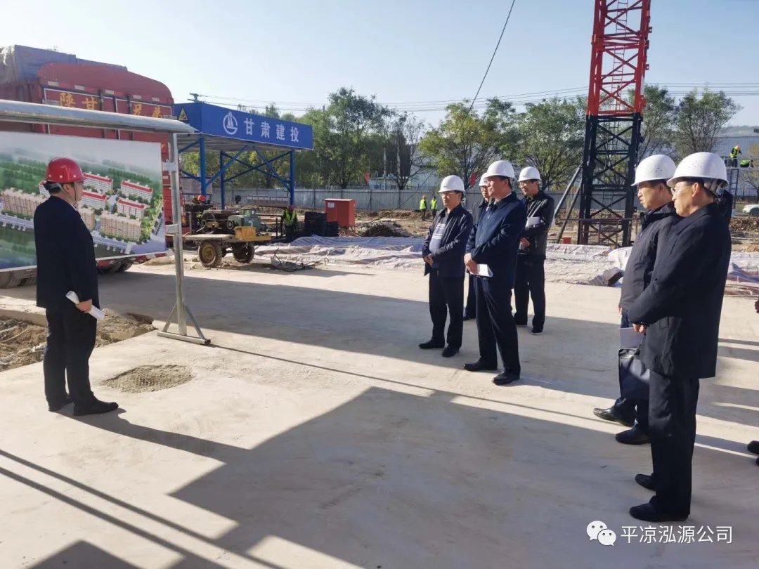 市委辦公室、市政府國(guó)資委督查泓源公司工作(圖2)