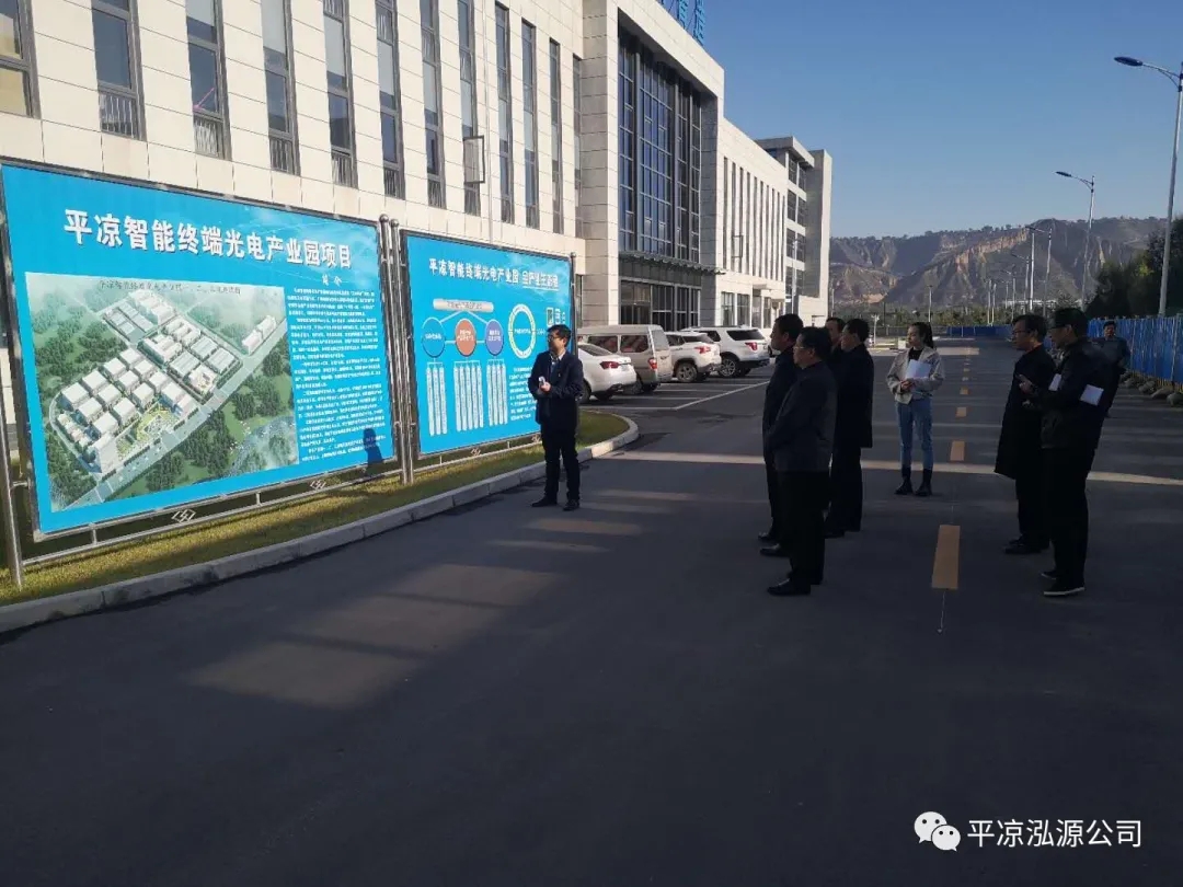 市委辦公室、市政府國(guó)資委督查泓源公司工作(圖3)