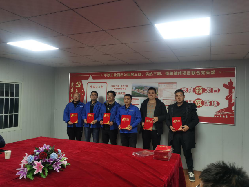平?jīng)龉I(yè)園區(qū)公租房三期、供熱三期、道路維修項(xiàng)目聯(lián)合臨時黨支部舉辦安全生產(chǎn)知識競賽活動(圖2)