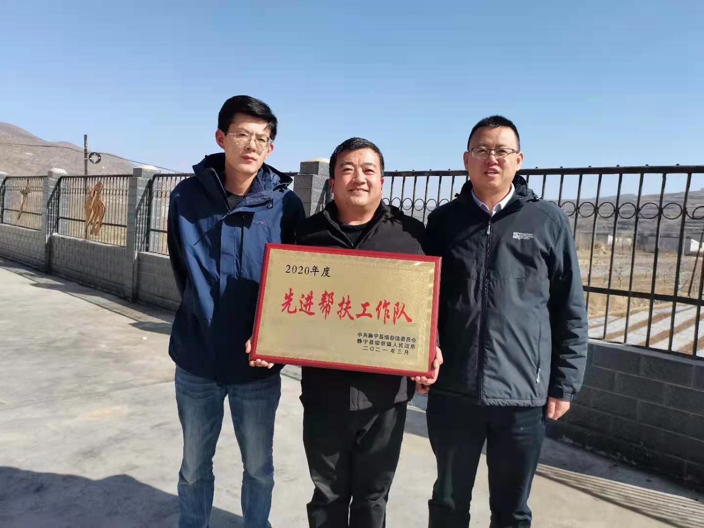 泓源公司幫扶干部受到表彰(圖2) 泓源公司幫扶干部受到表彰(圖2)