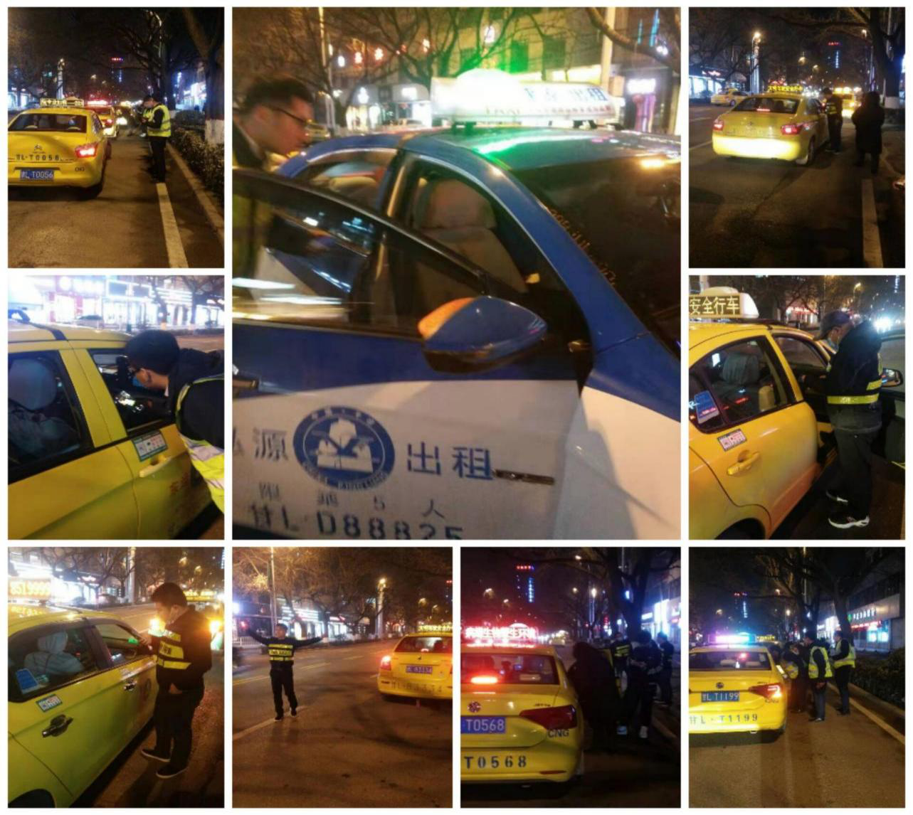 泓源新能源出租車公司召開安全生產(chǎn)例會(huì)落實(shí)“大排查，大整治”工作(圖2)