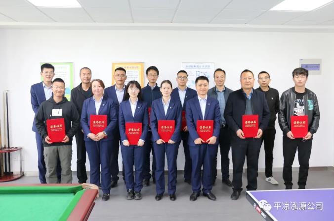 泓源公司“慶五一、迎五四”乒乓球臺球聯(lián)誼賽圓滿結(jié)束(圖5)