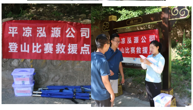 增強團隊合力 展示泓源風采 ——泓源公司開展登山比賽活動(圖5) 增強團隊合力 展示泓源風采 ——泓源公司開展登山比賽活動(圖5)