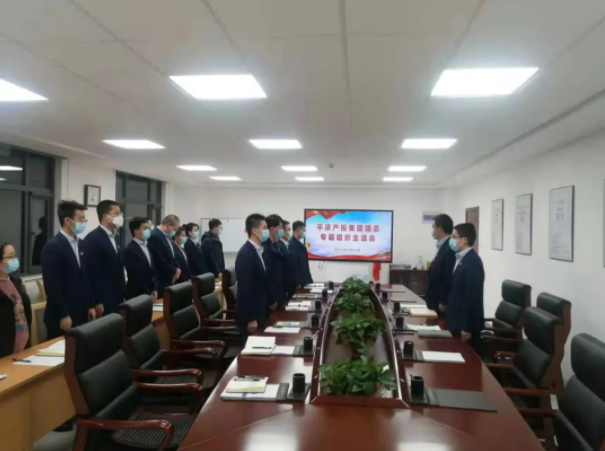 市產(chǎn)投集團(tuán)團(tuán)委召開(kāi)2021年度專題組織生活會(huì)(圖2) 市產(chǎn)投集團(tuán)團(tuán)委召開(kāi)2021年度專題組織生活會(huì)(圖2)