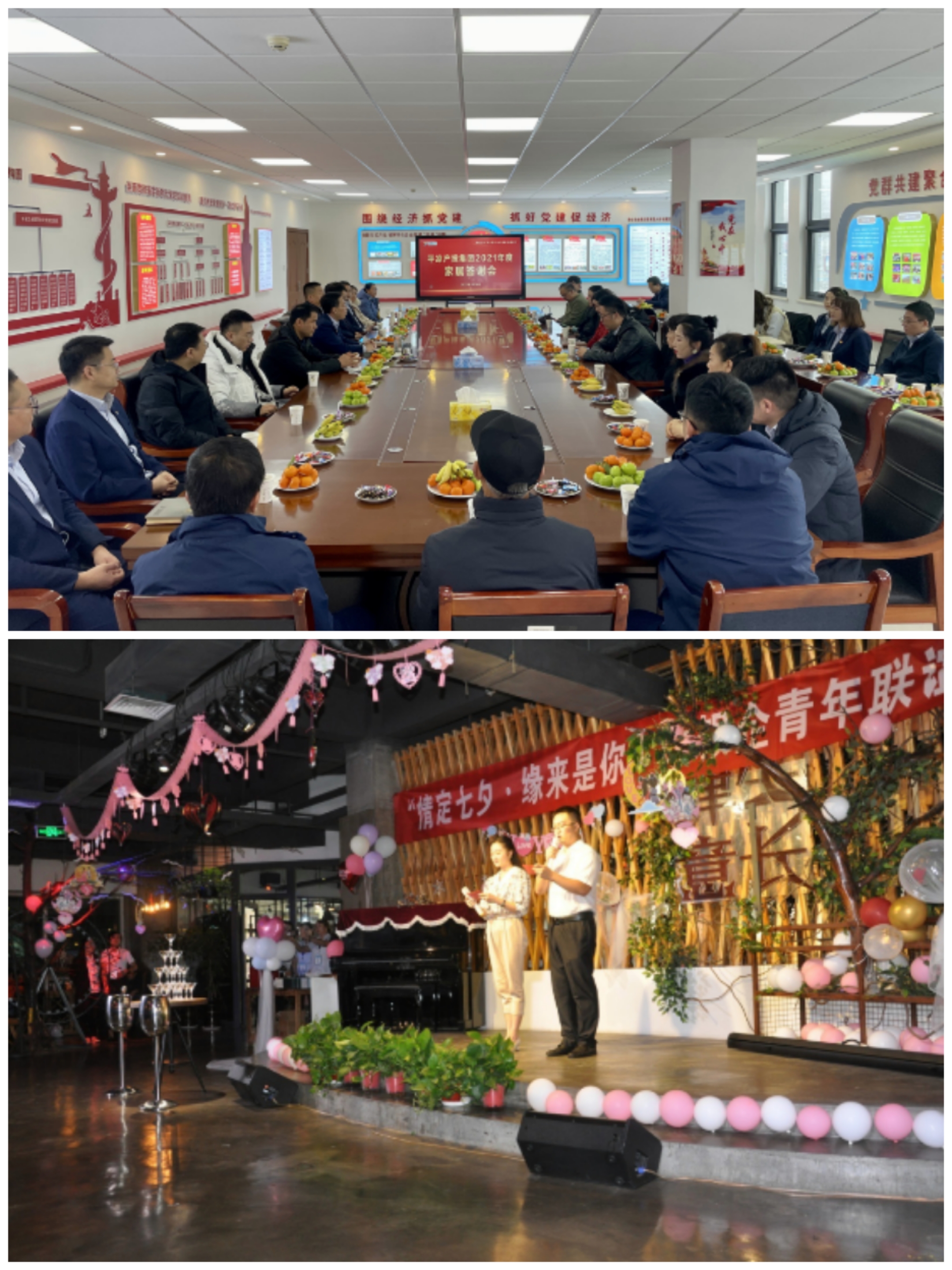 市產(chǎn)投集團(tuán)以“十個一”為抓手扎實推進(jìn)文明創(chuàng)建工作(圖8) 市產(chǎn)投集團(tuán)以“十個一”為抓手扎實推進(jìn)文明創(chuàng)建工作(圖8)